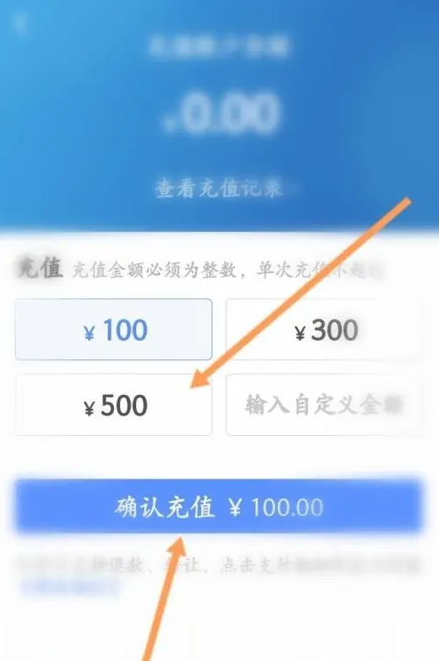 萝卜投研在哪充值