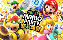 《超级马力欧派对 空前盛会》MC站媒体评分解禁