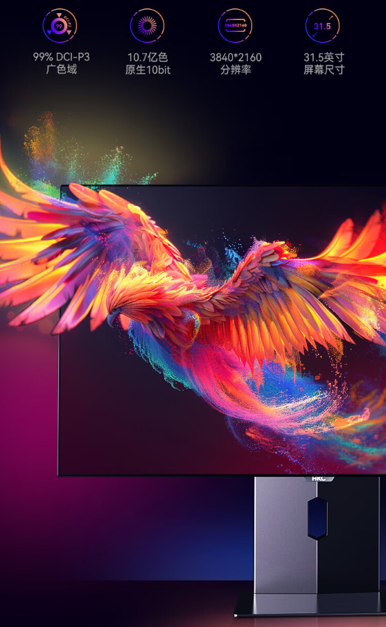 HKC 31.5 英寸显示器 OG32UK 开启预售：4K 240Hz / FHD 480Hz 双模切换，首发 7999 元