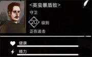 篝火2未知的海岸天赋属性重置攻略