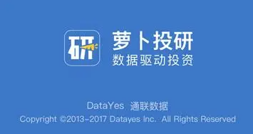 萝卜投研个股异动情况在哪看