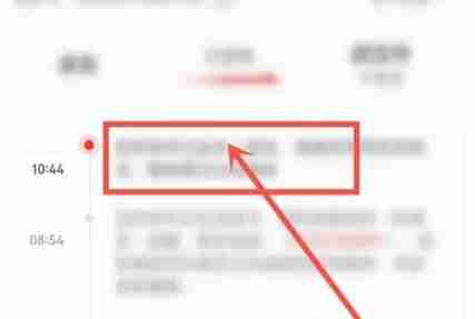 京东快递怎么查物流呢？-京东快递查询物流信息教程