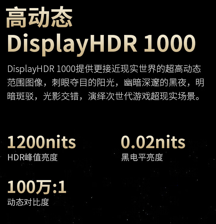 4K 160Hz Mini-LED：泰坦军团 P275MV 27 英寸显示器 2259 元 6 期免息