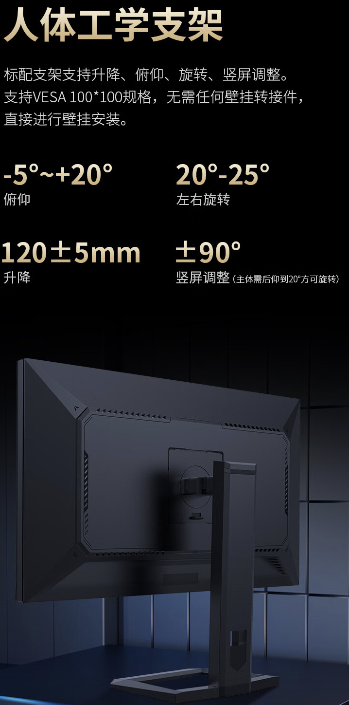 4K 160Hz Mini-LED：泰坦军团 P275MV 27 英寸显示器 2259 元 6 期免息