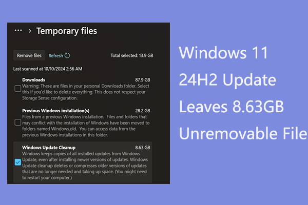 Windows 11 24H2 업데이트로 인해 8.63GB 제거할 수 없는 파일 버그 발생