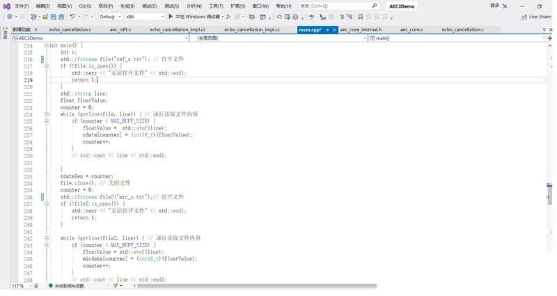 matlab/octave アルゴリズムを C に移植することによる AEC への最適なソリューション