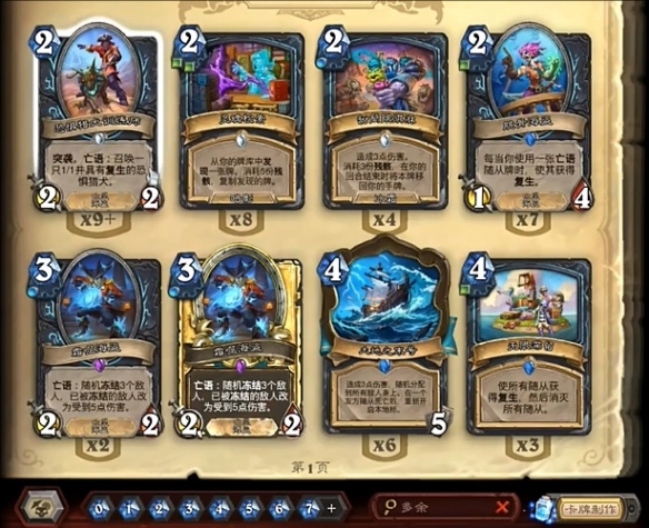 Dernière méthode de décomposition des cartes redondantes du serveur national Hearthstone 2024