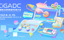 2024 CiGADC首位分享嘉宾确认！打越钢太郎分享话题征集中！