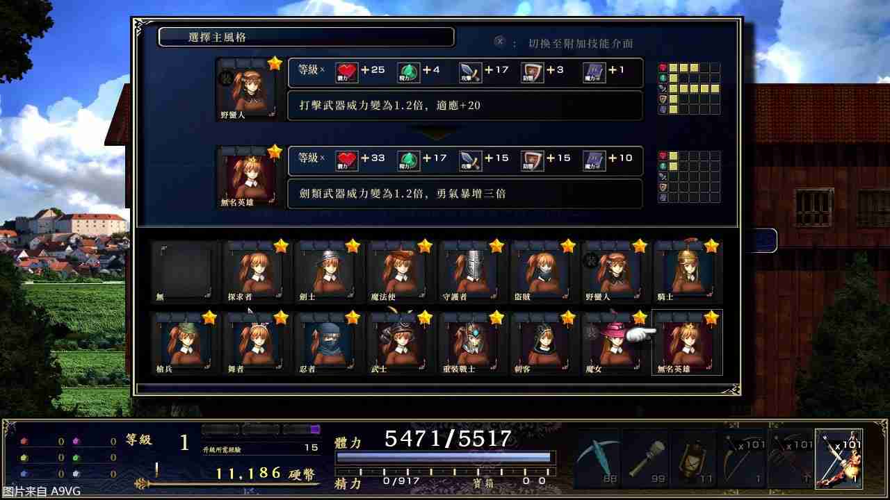 可独立运行 《神之天平外传》NS版今日正式发售