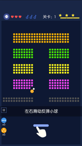 砖块破坏者怎么开始游戏  砖块破坏者游戏攻略