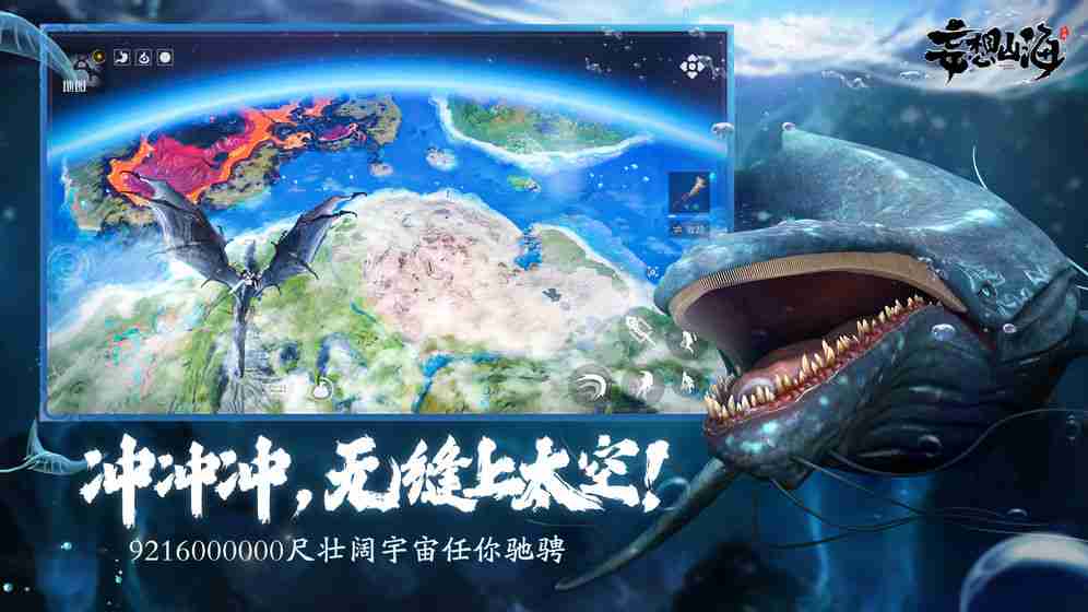 妄想山海云游戏怎么竖屏 妄想山海云游戏如何竖屏