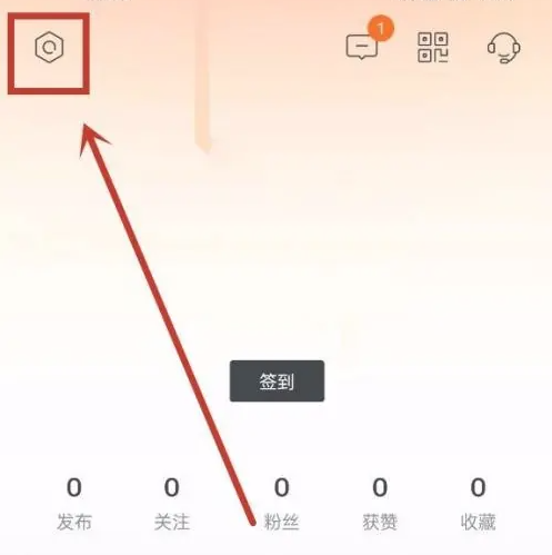 极氪app在哪关闭个性化推荐