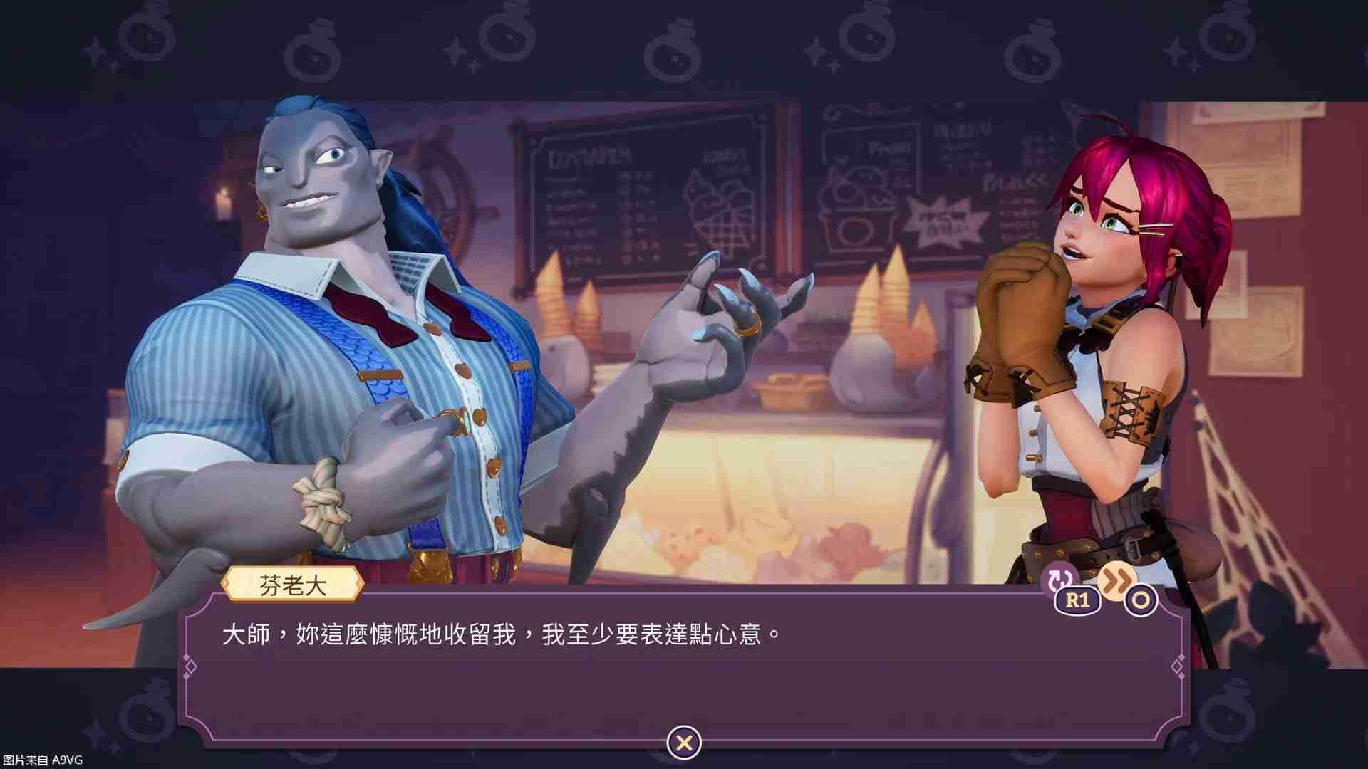 《魔药经济学-神秘的魔法药水商店-》中文版发售日公布