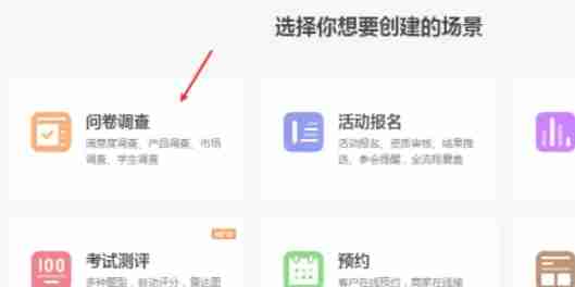 金数据怎么生成二维码-金数据生成二维码的方法