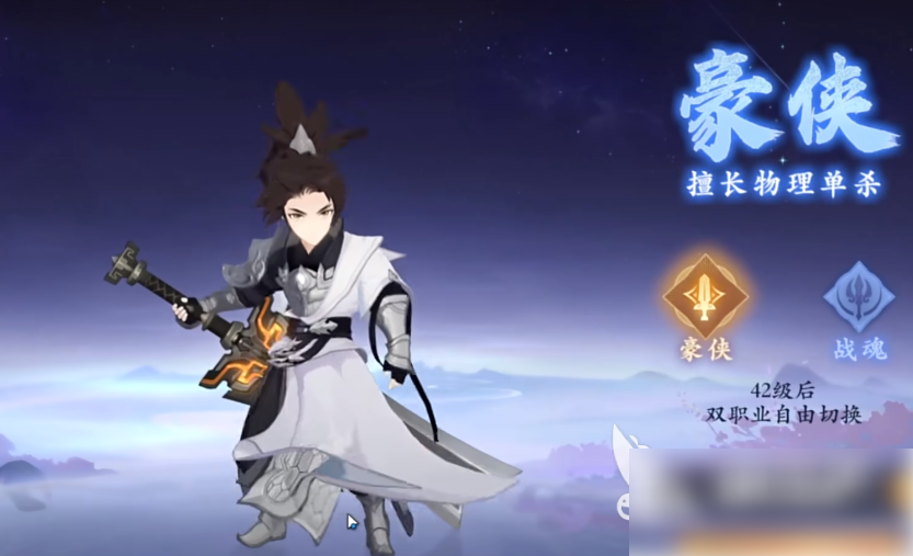 封神幻想世界有哪些技能 封神幻想世界职业技能介绍