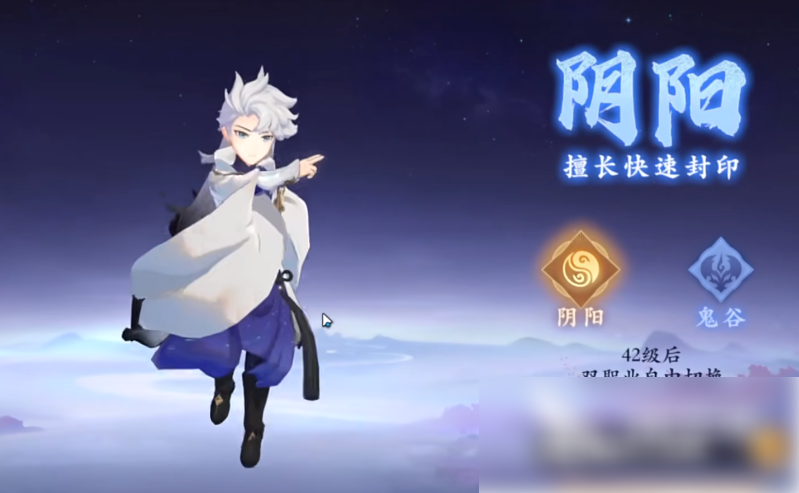 封神幻想世界有哪些技能 封神幻想世界职业技能介绍