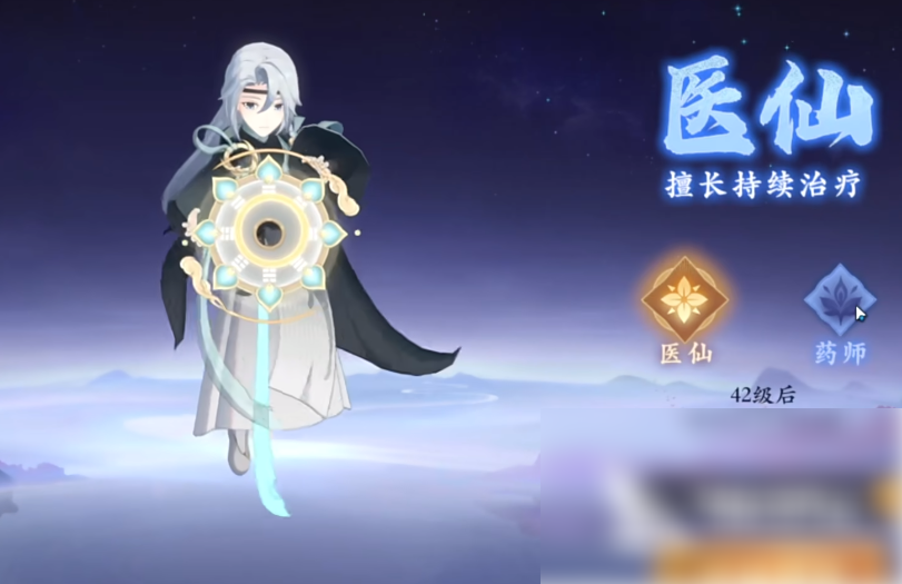 封神幻想世界有哪些技能 封神幻想世界职业技能介绍