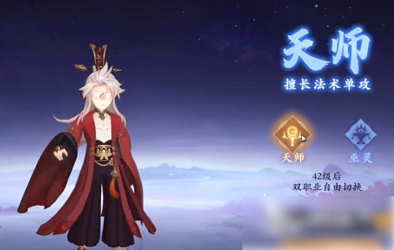 封神幻想世界有哪些技能 封神幻想世界职业技能介绍