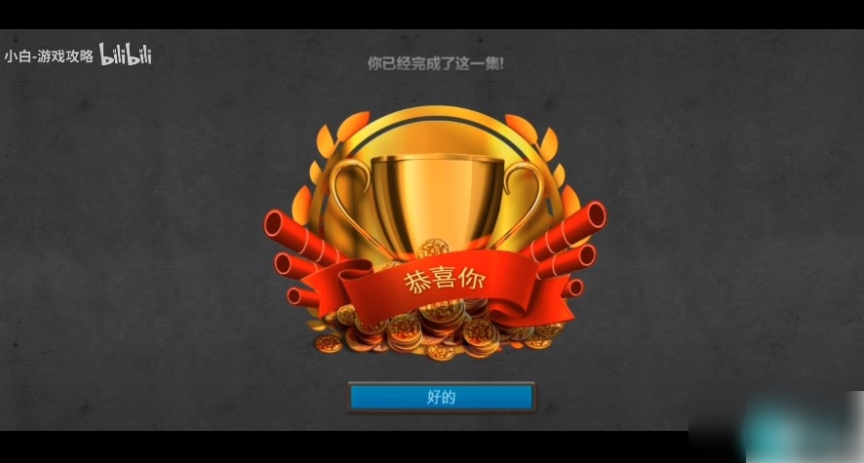 密室逃脱7环游世界攻略诡异游乐场 第五章诡异游乐场通关攻略
