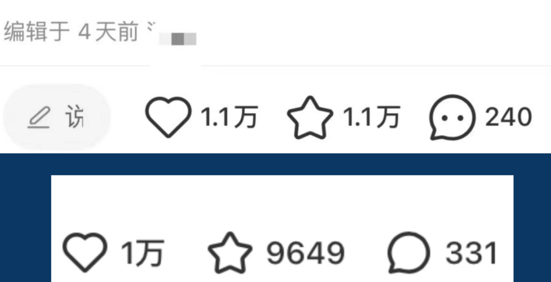 笔记发布流量差？1招教大家提升流量的实用技巧！