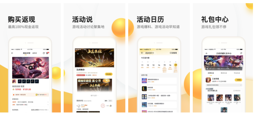 cf掌上道聚城app怎么改空白名 cf道聚城app改空白名复制