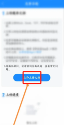 考试宝app在哪导入题库