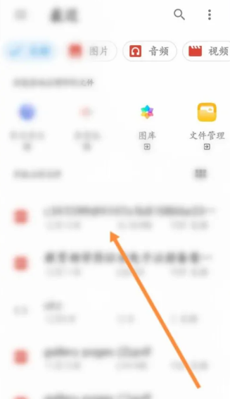 考试宝app在哪导入题库