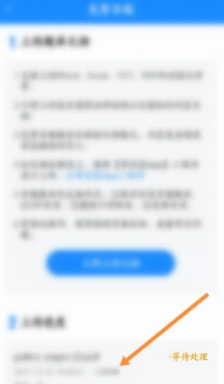 考试宝app在哪导入题库