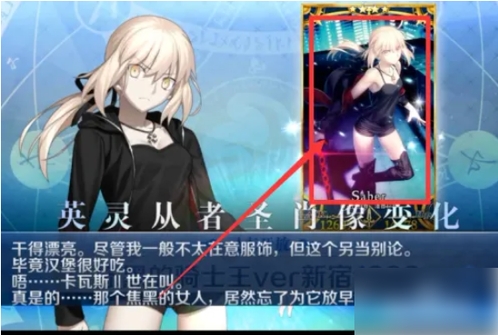 fgo怎么获得灵衣开放权 fgo灵衣有什么作用