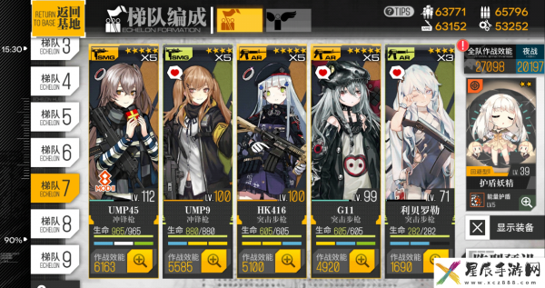 少女前线如何提升实力 少女前线战力提升攻略