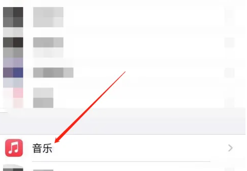 canva可画怎么加音乐?-canva添加音乐方法介绍