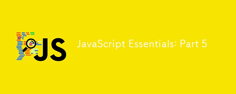 JavaScript の基礎: パート 5