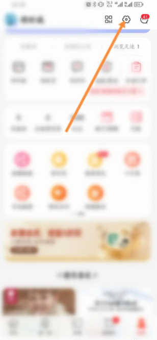 天虹app账户注销怎么操作