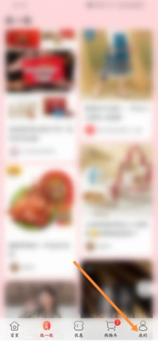 天虹app账户注销怎么操作