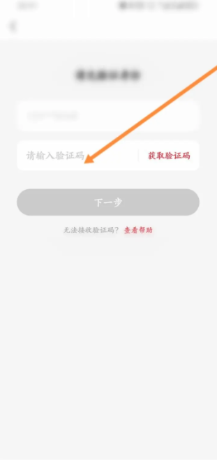 天虹app账户注销怎么操作