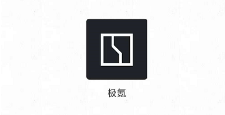 极氪app怎么每日签到