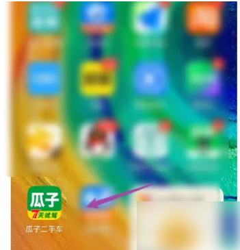 瓜子二手车怎么投诉举报