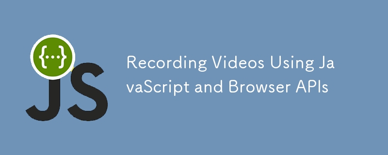JavaScript 및 브라우저 API를 사용하여 비디오 녹화