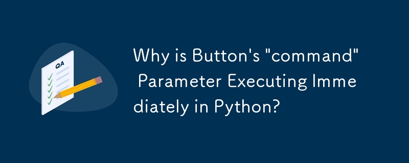 為什麼Python中Button的「指令」參數會立即執行？