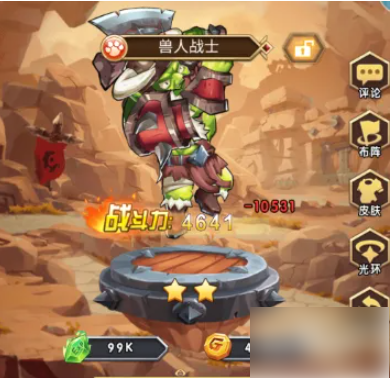 命运战歌如何更换英雄 命运战歌怎么更换英雄