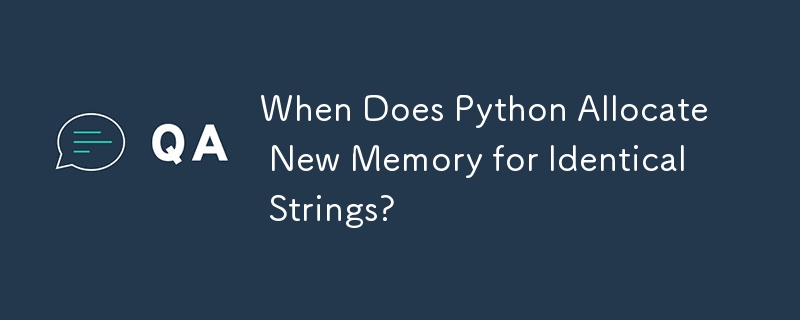 Python が同じ文字列に新しいメモリを割り当てるのはいつですか?