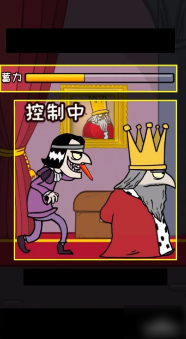 我要当国王如何当上国王 我要当国王攻略