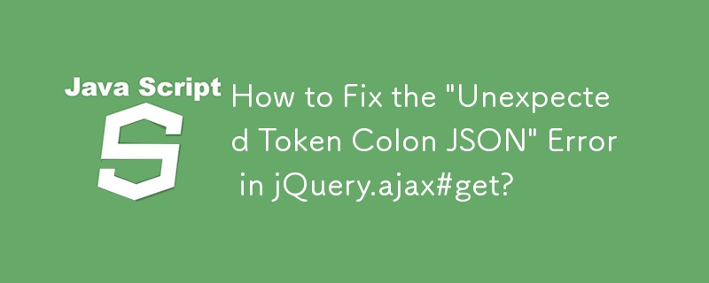 jQuery.ajax#get에서 \'예기치 않은 토큰 콜론 JSON\' 오류를 수정하는 방법은 무엇입니까?