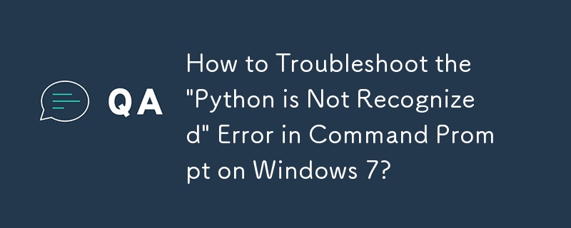 如何解決 Windows 7 上命令提示字元中的「Python 無法辨識」錯誤？