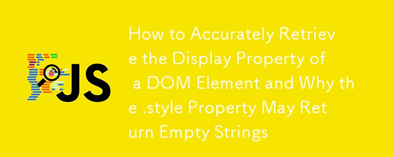 DOM 要素の Display プロパティを正確に取得する方法と、.style プロパティが空の文字列を返す理由