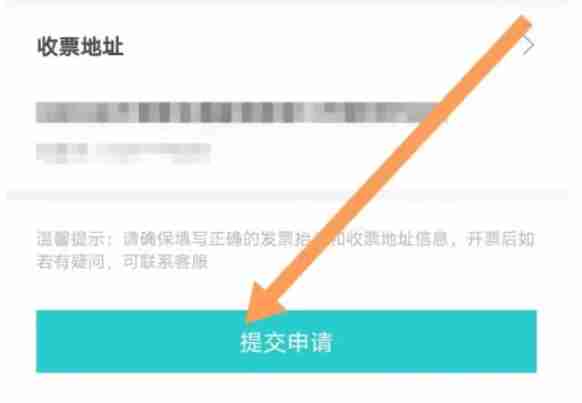 得物怎么开发票-得物开发票的方法