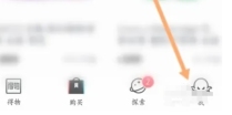 得物怎么退货-得物退货的方法