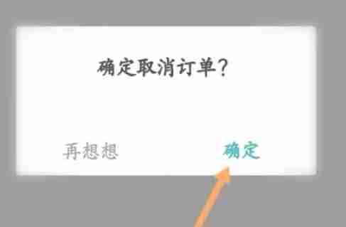 得物怎么退货-得物退货的方法