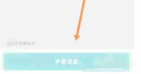得物怎么退货-得物退货的方法