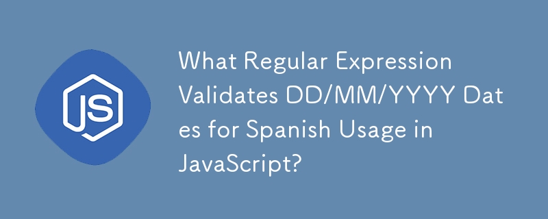 JavaScript でのスペイン語の使用について DD/MM/YYYY 日付を検証する正規表現は何ですか?